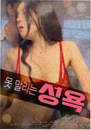 纪录与幕后摊位的资料索引封面